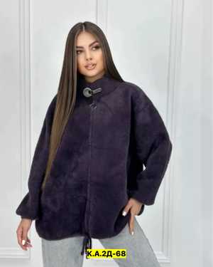 КАРДИГАН ТКАНЬ АЛЬПАКА