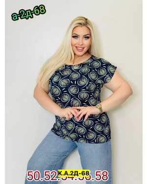 ФУТБОЛКА ТКАНЬ ХЛОПОК