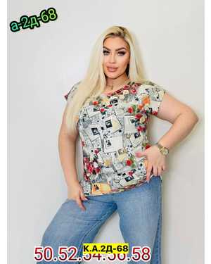 ФУТБОЛКА ТКАНЬ ХЛОПОК