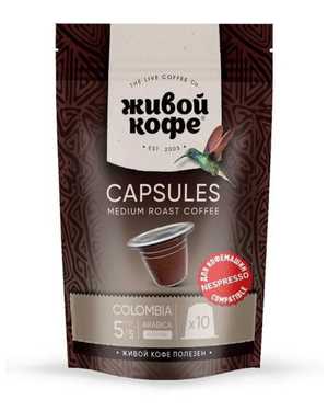 Капсульный Живой кофе Columbia Bogota В упаковке 20капсул