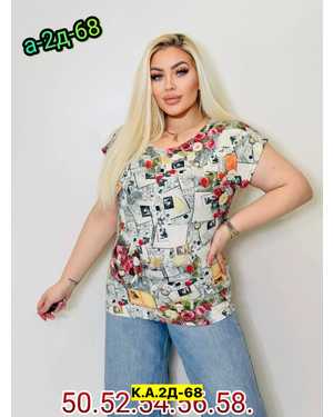 ФУТБОЛКА ТКАНЬ ХЛОПОК