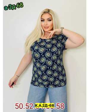 ФУТБОЛКА ТКАНЬ ХЛОПОК