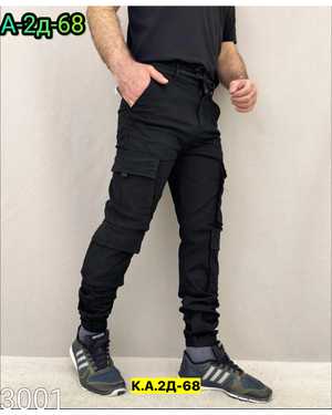 ДЖИНСЫ ТКАНЬ ДЖИНС