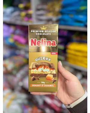 Шоколад кондитерской фабрики Nelly, 110гр