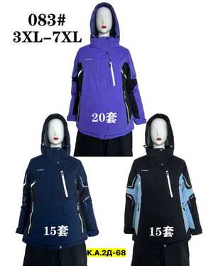 ЖЕНСКИЙ КОСТЮМ ТКАНЬ МЕМБРАНА