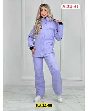 ЖЕНСКИЙ КОСТЮМ ТКАНЬ МЕМБРАНА