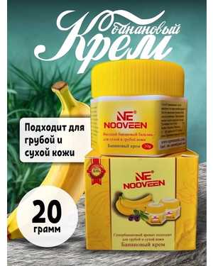 Бальзам Банановый Против Трещин на Пятках