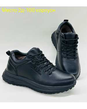 Мужские кроссовки на зиму в размер