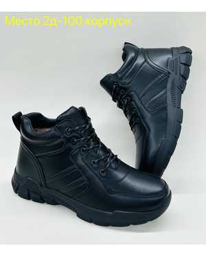 Мужские кроссовки на зиму в размер