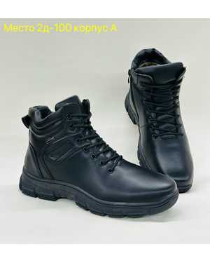 Мужские кроссовки на зиму в размер