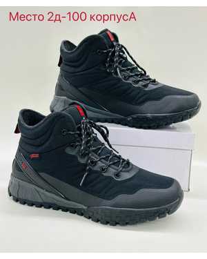 Мужские кроссовки на зиму в размер