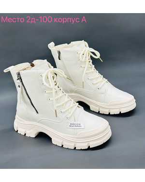 Женские ботинки на зиму в размер