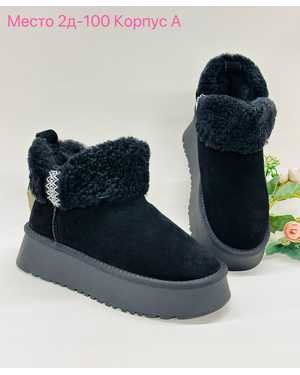 Женские угги на зиму в размер