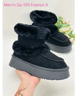 Женские угги на зиму в размер