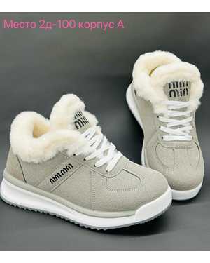 Женские кроссовки на зиму в размер