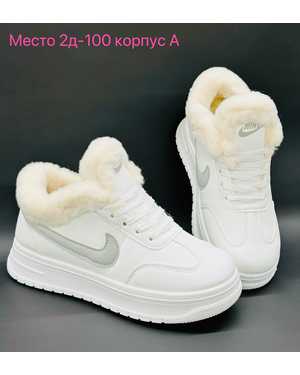 Женские кроссовки на зиму в размер