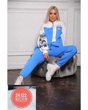 ЖЕНСКИЙ КОСТЮМ ДВОЙКА ТКАНЬ ФЛИС