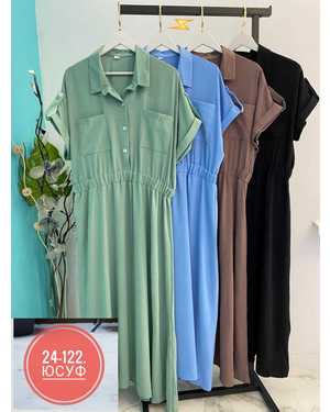 ПЛАТЬЕ ТКАНЬ СИНГАПУР