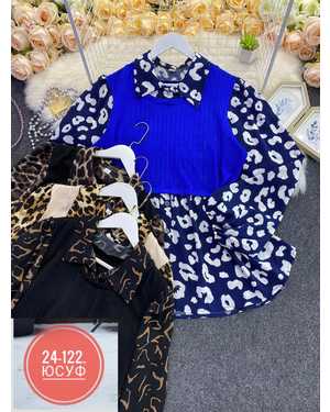 РУБАШКА ТКАНЬ ПРАДА + ЛАПША