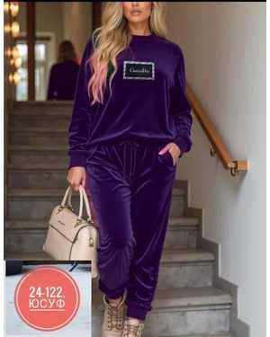 ЖЕНСКИЙ КОСТЮМ ДВОЙКА ТКАНЬ ВИЛЮР