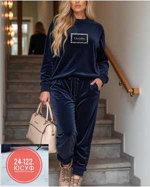 ЖЕНСКИЙ КОСТЮМ ДВОЙКА ТКАНЬ ВИЛЮР