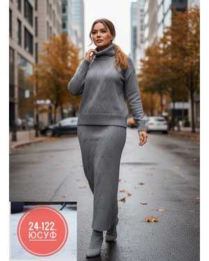 ЖЕНСКИЙ КОСТЮМ ДВОЙКА