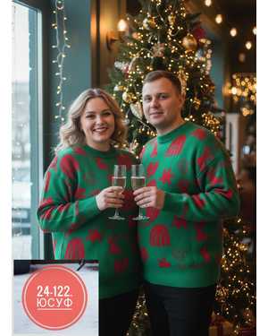 КОФТА ТКАНЬ КАШЕМИР