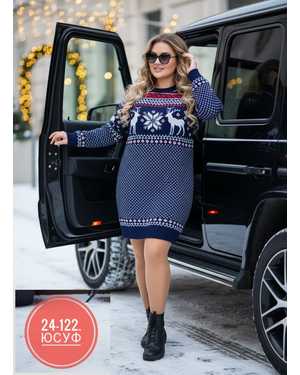 ПЛАТЬЕ ТКАНЬ ВЯЗАНЫЙ КАШЕМИР