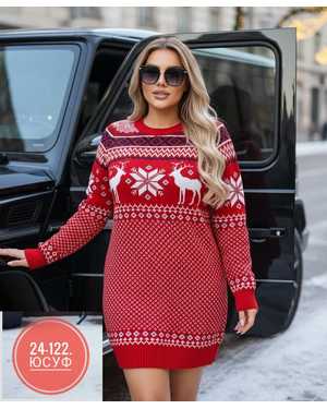 ПЛАТЬЕ ТКАНЬ ВЯЗАНЫЙ КАШЕМИР