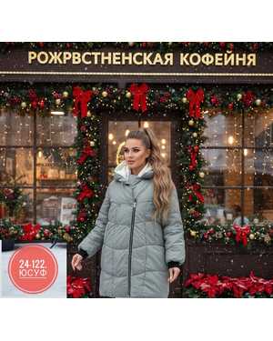 КУРТКА ТКАНЬ ФАБРИЧНЫЙ КИТАЙ