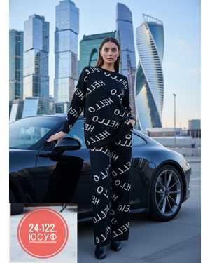 ЖЕНСКИЙ КОСТЮМ ДВОЙКА ТКАНЬ КАШЕМИР С СТРАЗАМИ