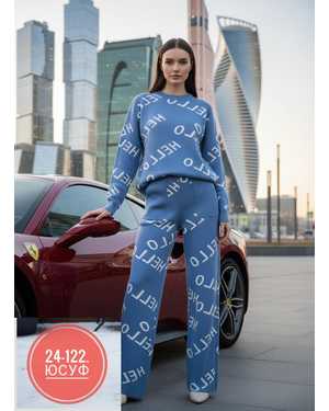 ЖЕНСКИЙ КОСТЮМ ДВОЙКА ТКАНЬ КАШЕМИР С СТРАЗАМИ