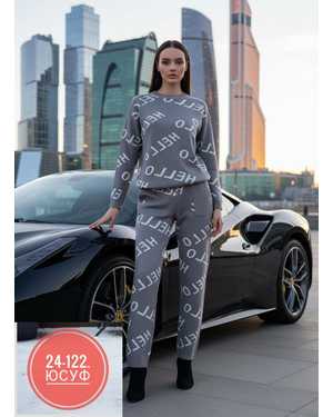 ЖЕНСКИЙ КОСТЮМ ДВОЙКА ТКАНЬ КАШЕМИР С СТРАЗАМИ