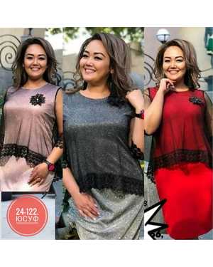 КОМПЛЕКТ ТКАНЬ ЛУРЕКС СВЕТОЧИК