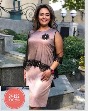 КОМПЛЕКТ ТКАНЬ ЛУРЕКС СВЕТОЧИК