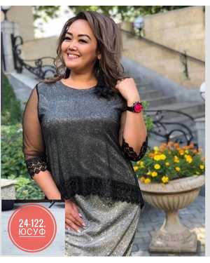 КОМПЛЕКТ ТКАНЬ ЛУРЕКС СВЕТОЧИК