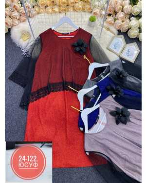 КОМПЛЕКТ ТКАНЬ ЛУРЕКС СВЕТОЧИК