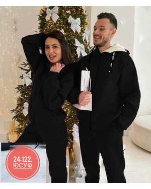 ЖЕНСКИЙ КОСТЮМ ДВОЙКА ТКАНЬ ФЛИС