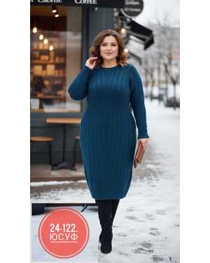 ПЛАТЬЕ ТКАНЬ ВЯЗАНЫЙ КАШЕМИР