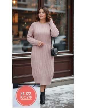ПЛАТЬЕ ТКАНЬ ВЯЗАНЫЙ КАШЕМИР