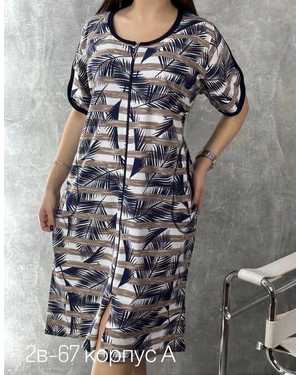 ХАЛАТ В РАЗМЕР ТКАНЬ ХЛОПОК