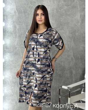 ХАЛАТ В РАЗМЕР ТКАНЬ ХЛОПОК