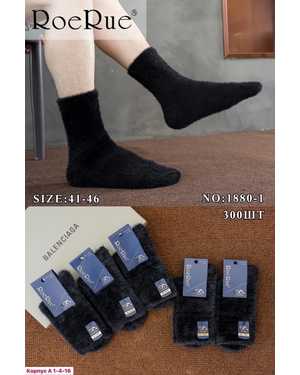 Мужские носки Норка соболь шерсть Размер 41-46 В упаковке 10 пар