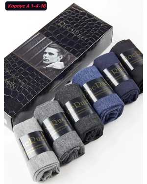 Мужские носки Плотные хлопок шерсть Размер 41-47 В упаковке 6 пар