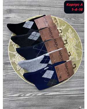 Мужские носки Внутри с махрой Размер 41-47 В упаковке 10 пар