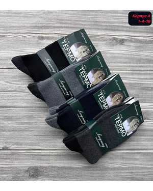 Мужские носки Состав кашемир Размер 41-47 В упаковке 10 пар