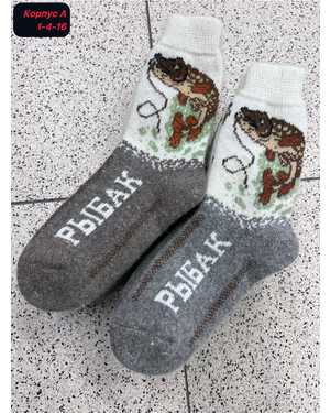 Мужские термо носки Вязаные овечья шерсть Размер 41-46 без выбора