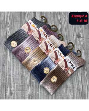 Женские носки Вязаные ламы шерсть Размер 36-41 В упаковке 10 пар