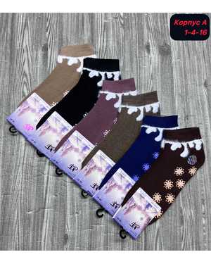 Женские носки Внутри с махрой Размер 36-41 В упаковке 10 пар