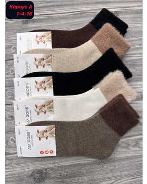 Женские носки Ламы шерсть Размер 36-41 В упаковке 10 пар